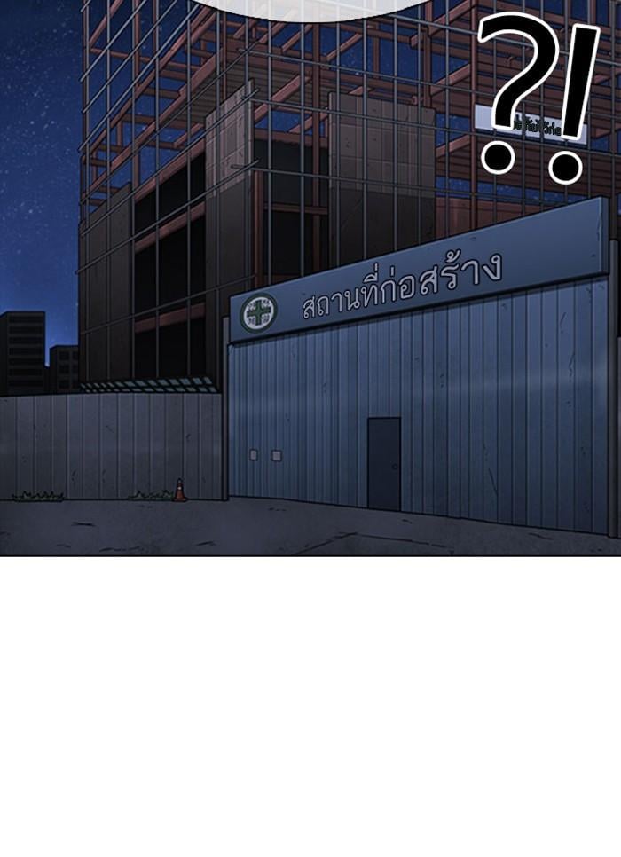 Lookism ตอนที่ 296 หน้า 51