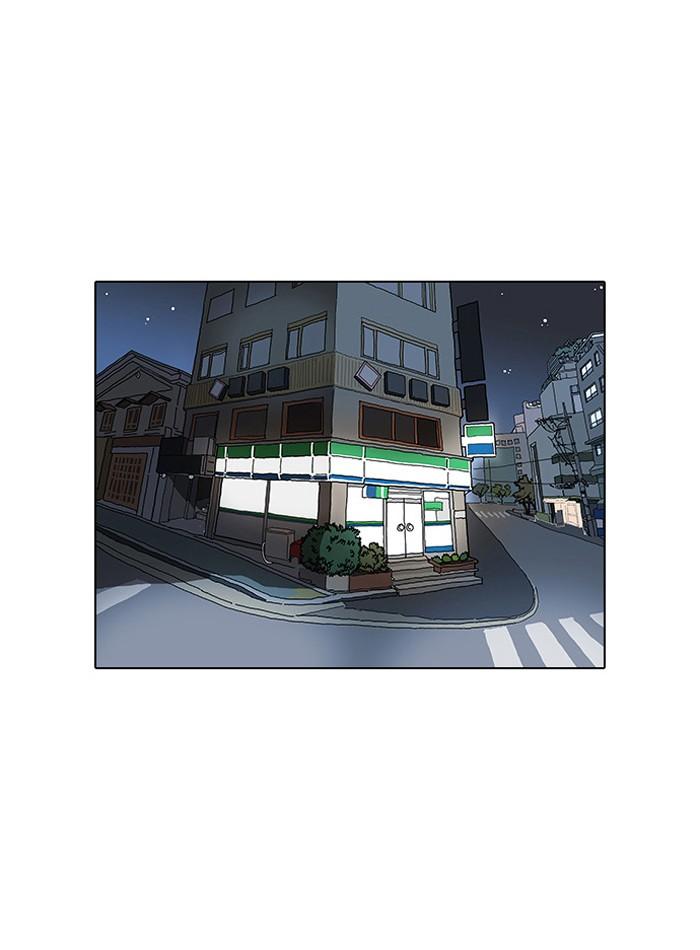 Lookism ตอนที่ 29 61