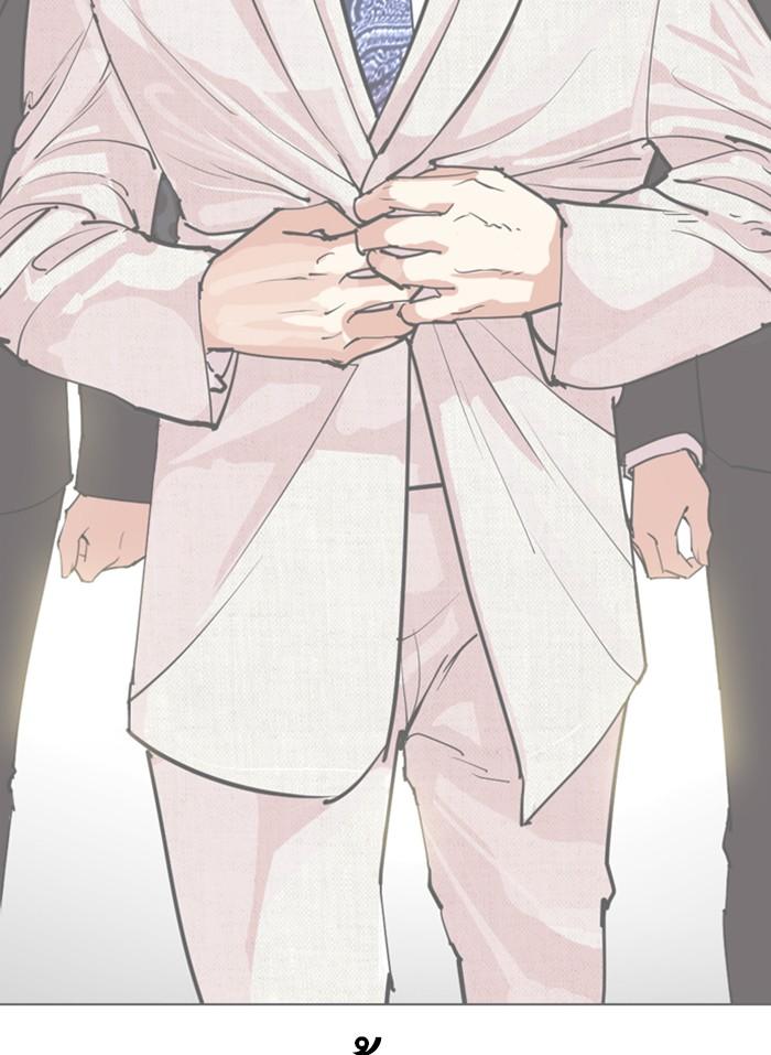 Lookism ตอนที่ 296 หน้า 206