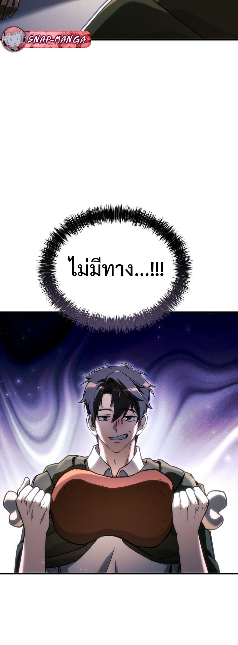 The Genius Blacksmith ตอนที่ 29 68