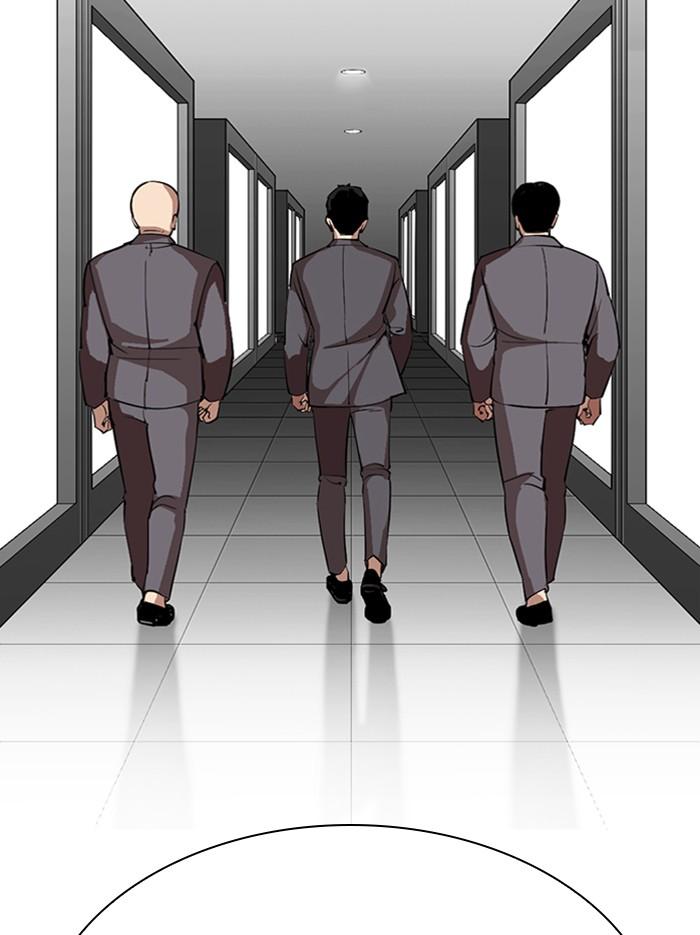 Lookism ตอนที่ 297 หน้า 40