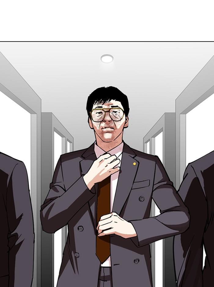 Lookism ตอนที่ 297 หน้า 42