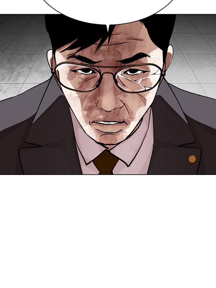 Lookism ตอนที่ 297 หน้า 54