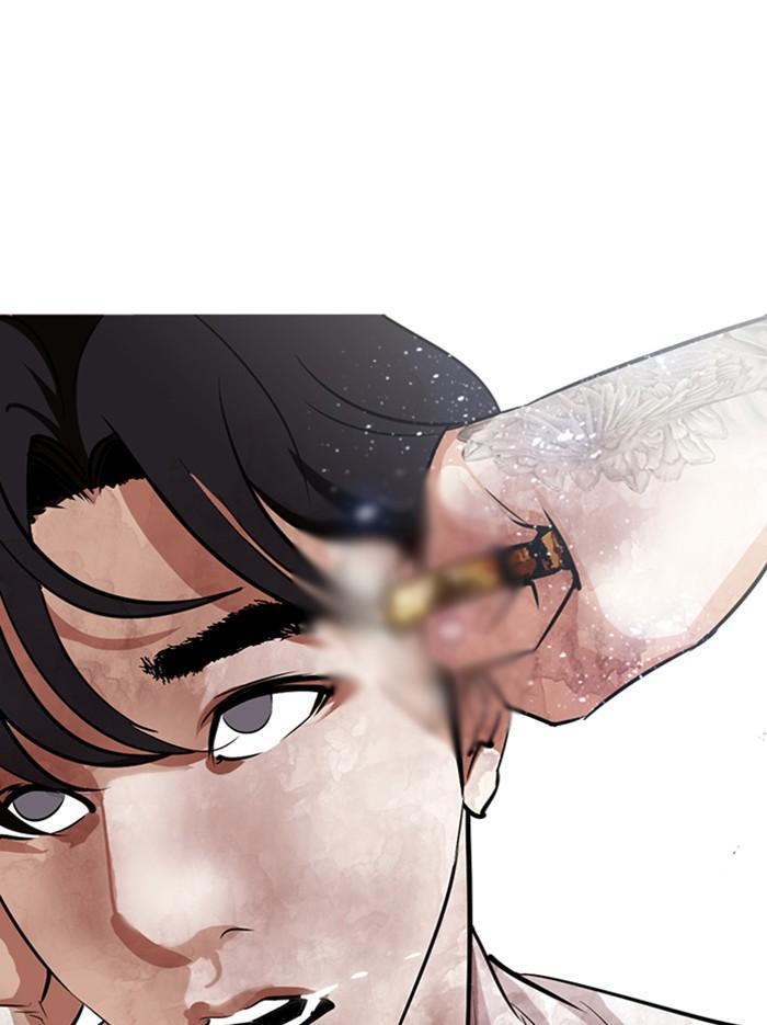 Lookism ตอนที่ 297 หน้า 70