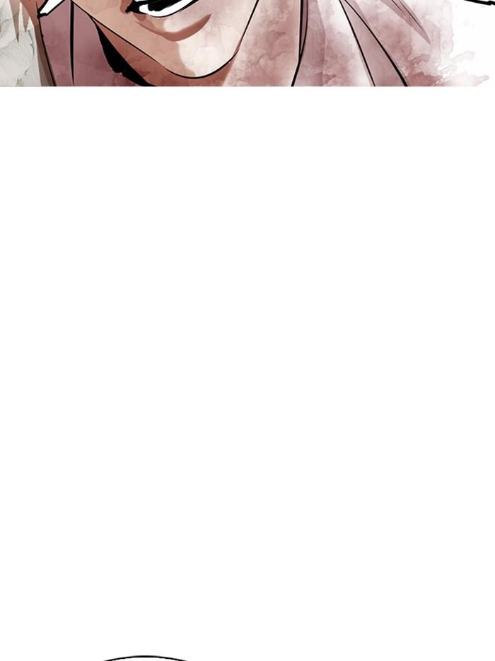 Lookism ตอนที่ 297 หน้า 71