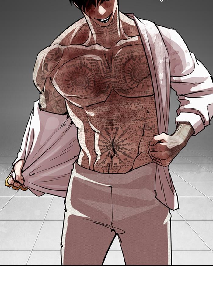 Lookism ตอนที่ 297 หน้า 88