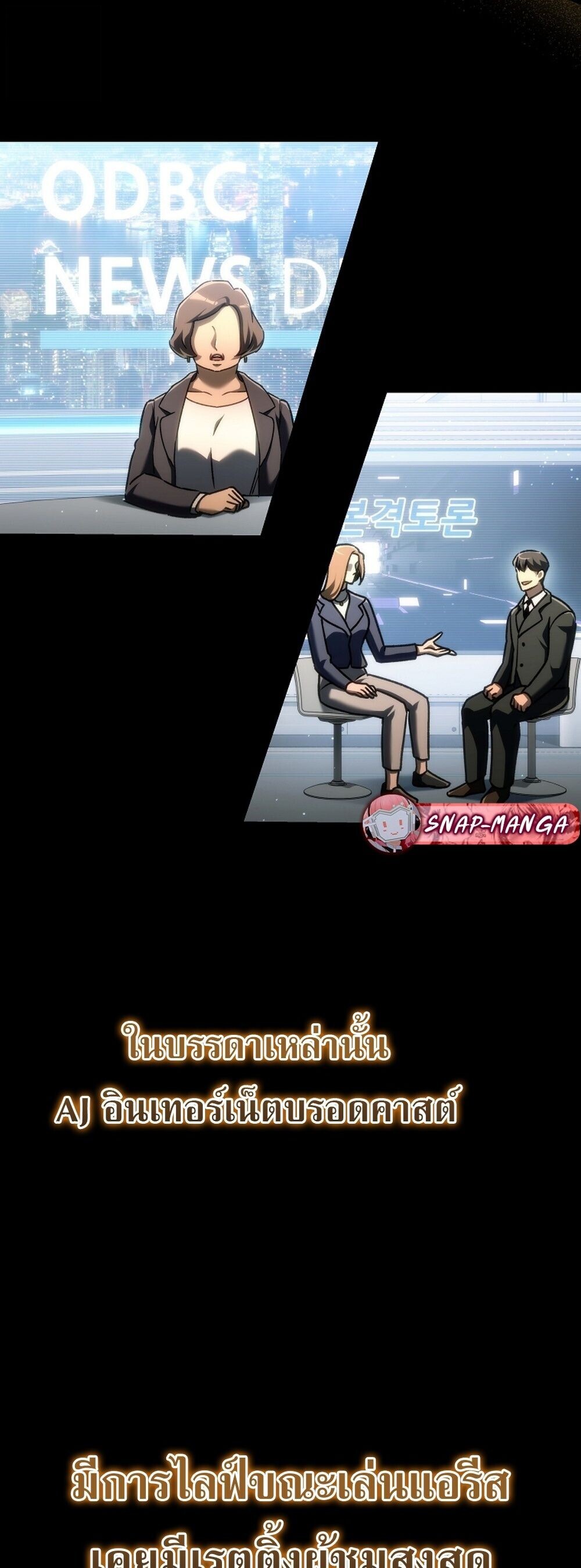 The Genius Blacksmith ตอนที่ 29 71