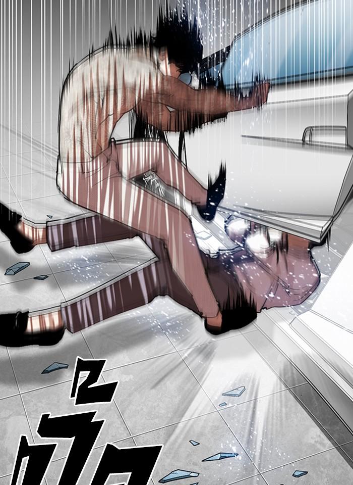 Lookism ตอนที่ 297 หน้า 129