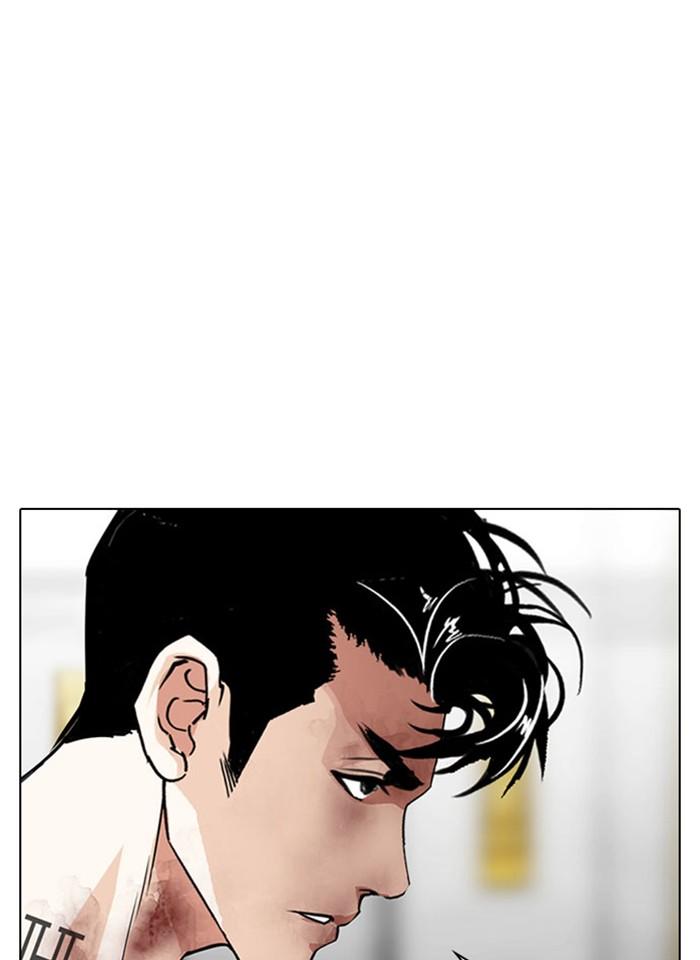 Lookism ตอนที่ 297 หน้า 182