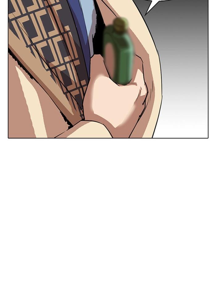 Lookism ตอนที่ 297 หน้า 188