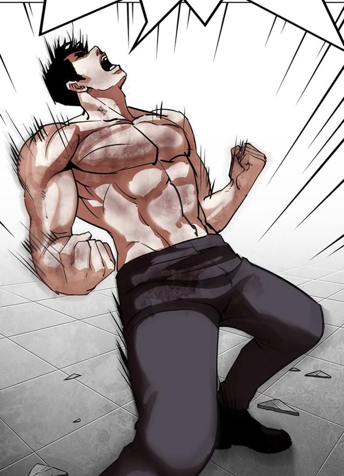 Lookism ตอนที่ 298 หน้า 40