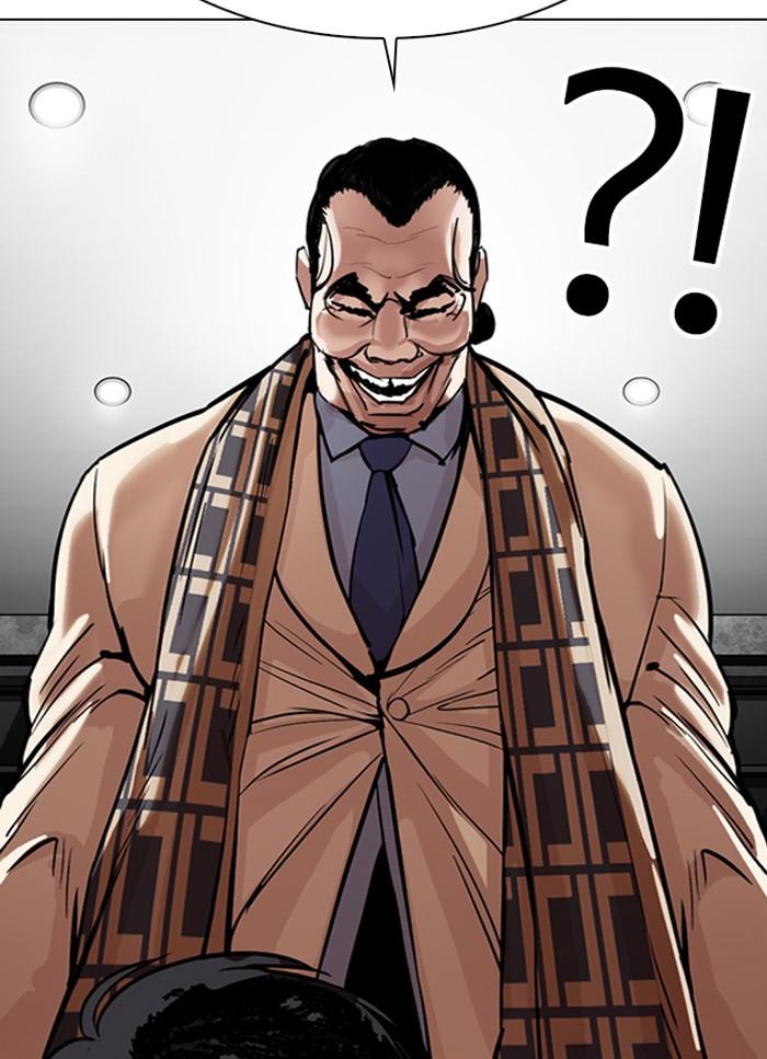 Lookism ตอนที่ 298 หน้า 51