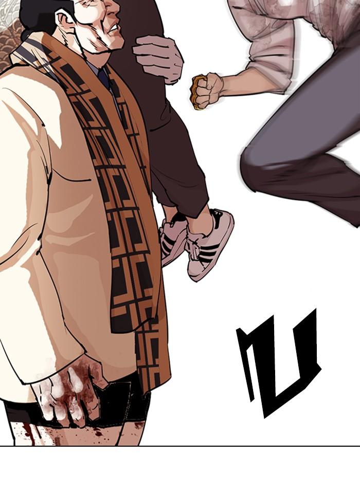 Lookism ตอนที่ 298 หน้า 98