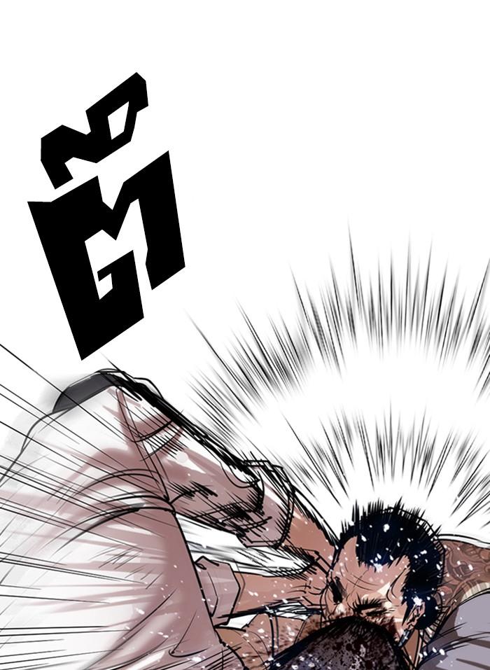 Lookism ตอนที่ 298 หน้า 107