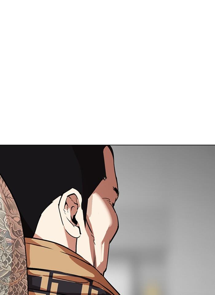 Lookism ตอนที่ 298 หน้า 115