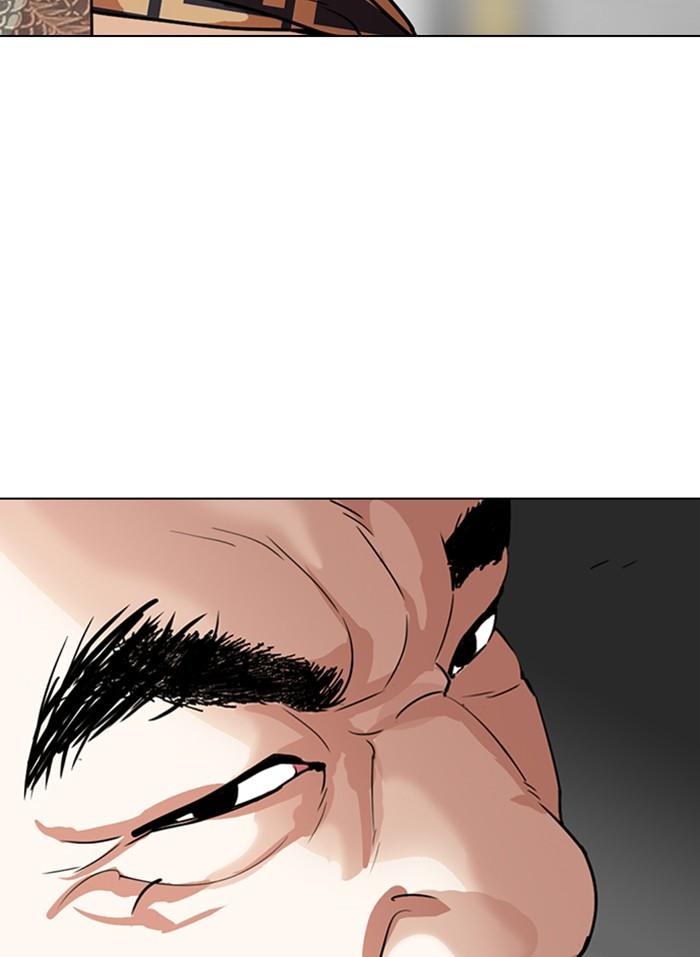 Lookism ตอนที่ 298 หน้า 116