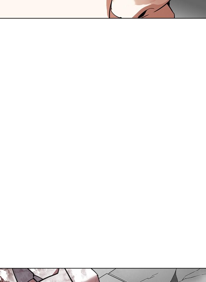 Lookism ตอนที่ 298 หน้า 117