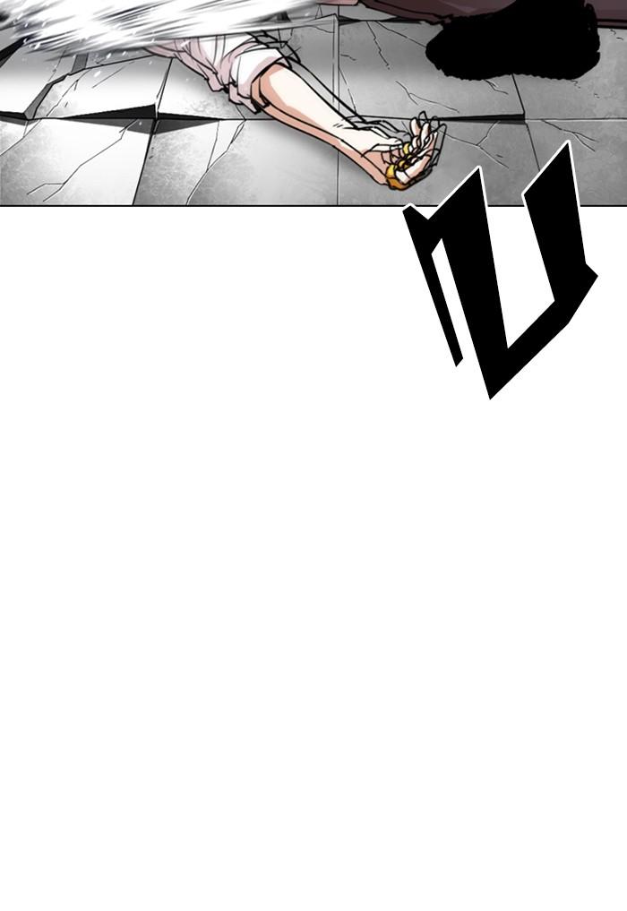 Lookism ตอนที่ 298 หน้า 122