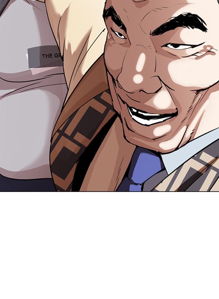 Lookism ตอนที่ 298 หน้า 130