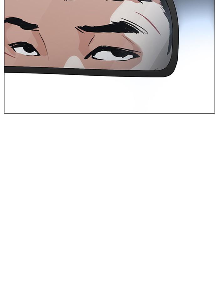 Lookism ตอนที่ 298 หน้า 145