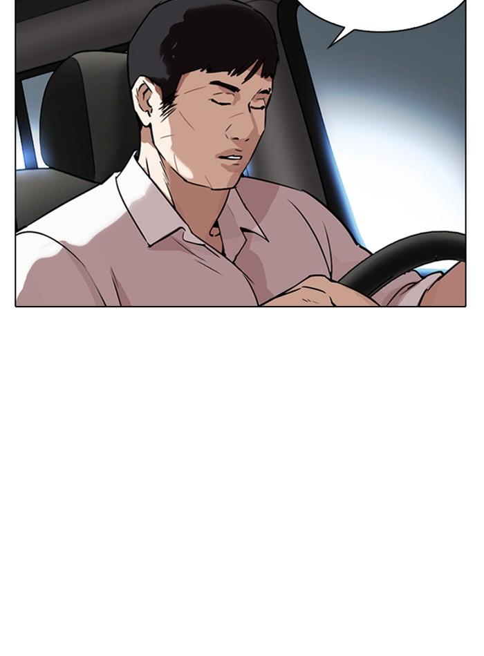 Lookism ตอนที่ 298 หน้า 160