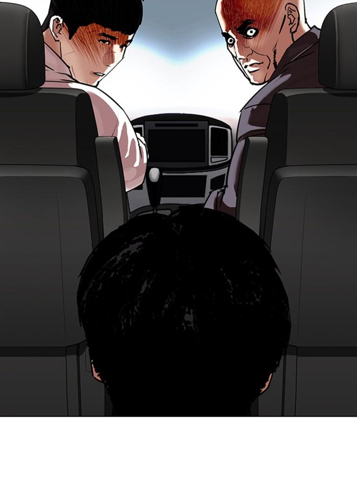 Lookism ตอนที่ 298 หน้า 162