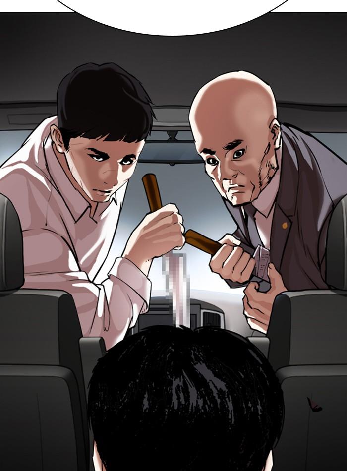 Lookism ตอนที่ 298 หน้า 169