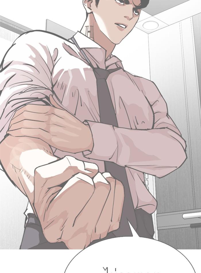 Lookism ตอนที่ 298 หน้า 172