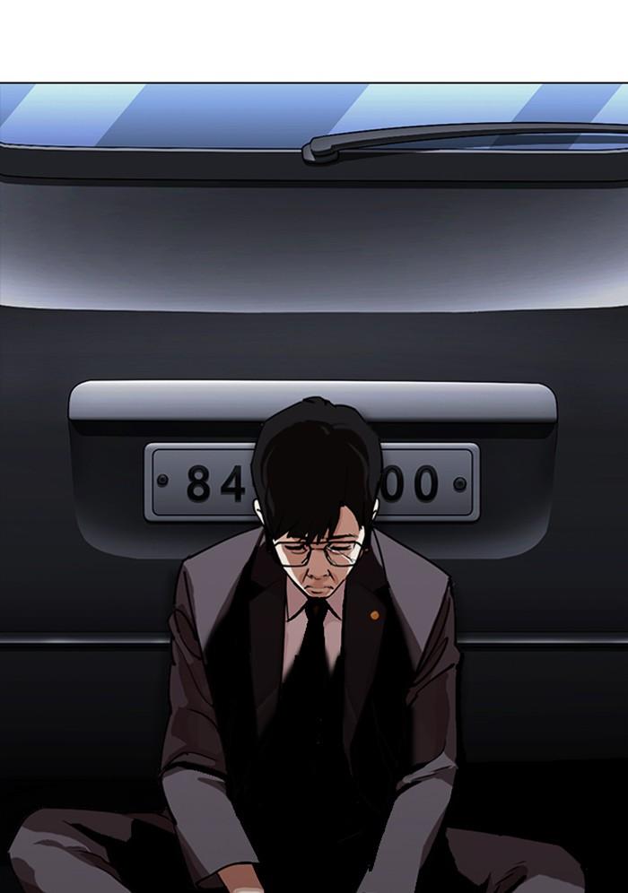 Lookism ตอนที่ 299 หน้า 28