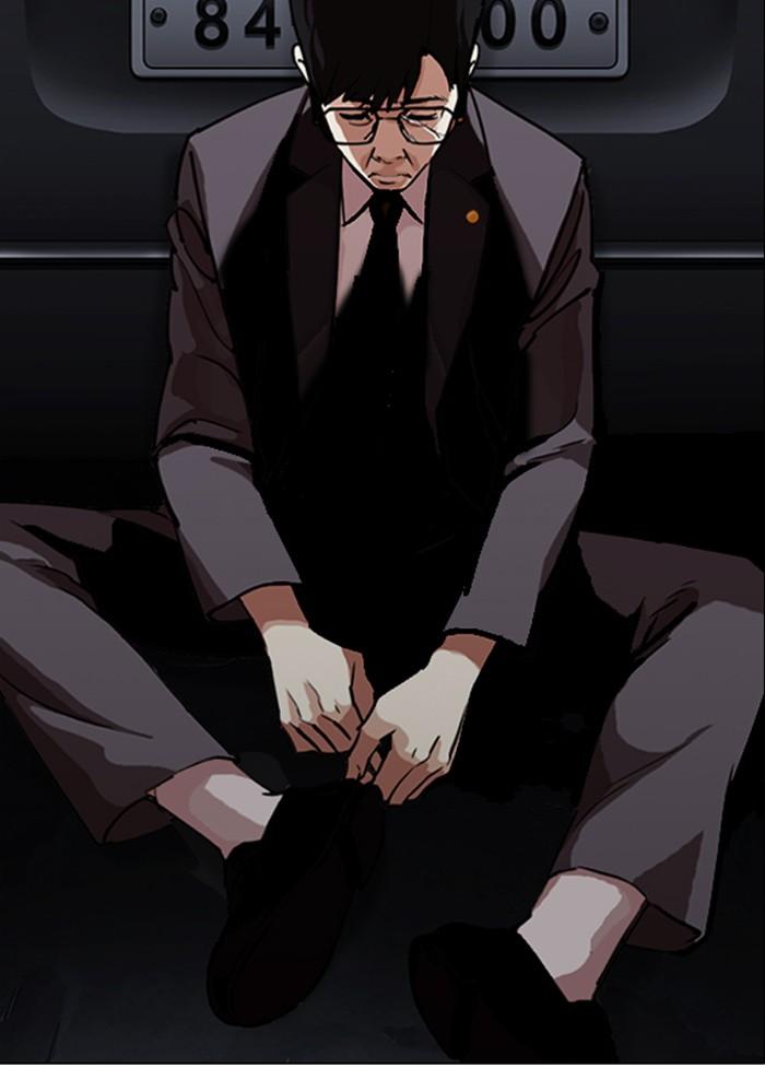 Lookism ตอนที่ 299 หน้า 32