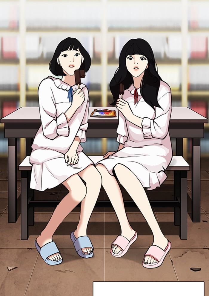 Lookism ตอนที่ 299 หน้า 48