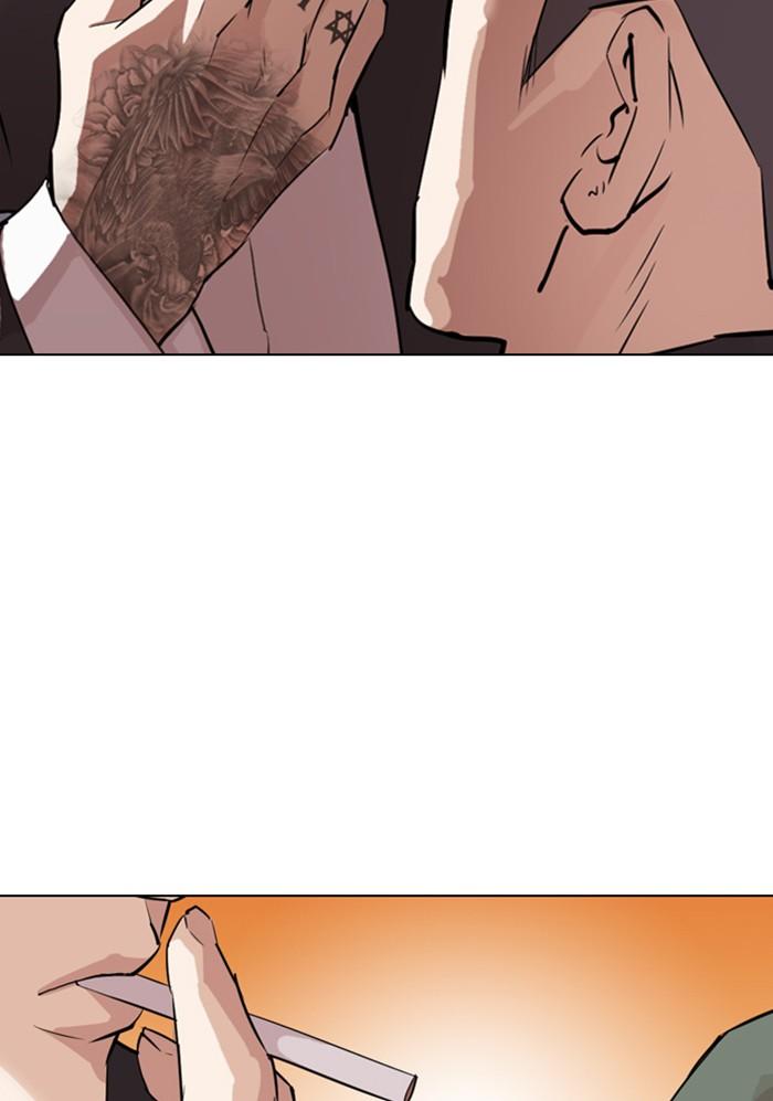 Lookism ตอนที่ 299 หน้า 111