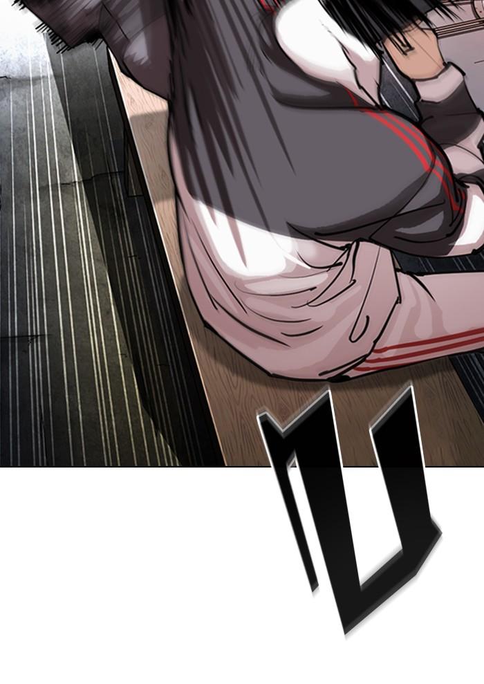 Lookism ตอนที่ 299 หน้า 173