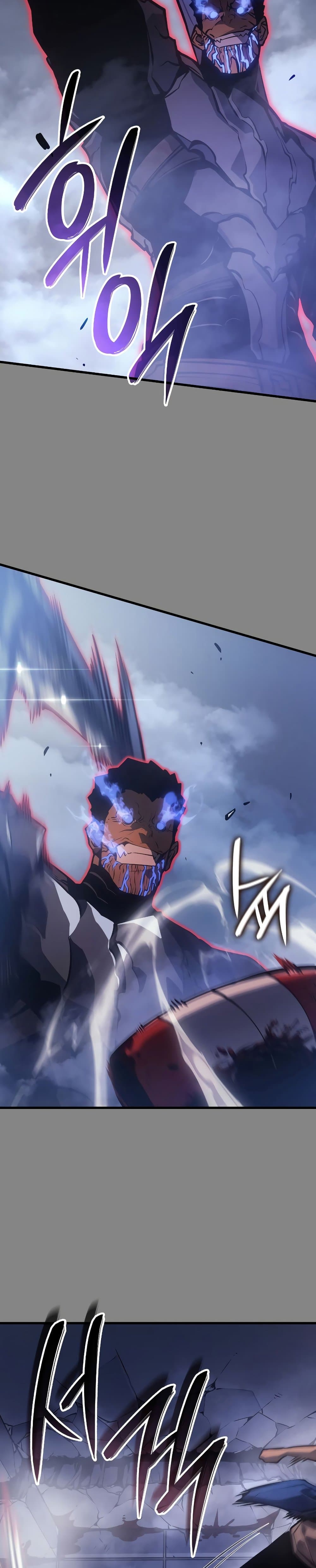 Solo Leveling: Ragnarok โซโล่เลเวลลิ่ง แร็คนาร็อค ตอนที่ 3 หน้า 11