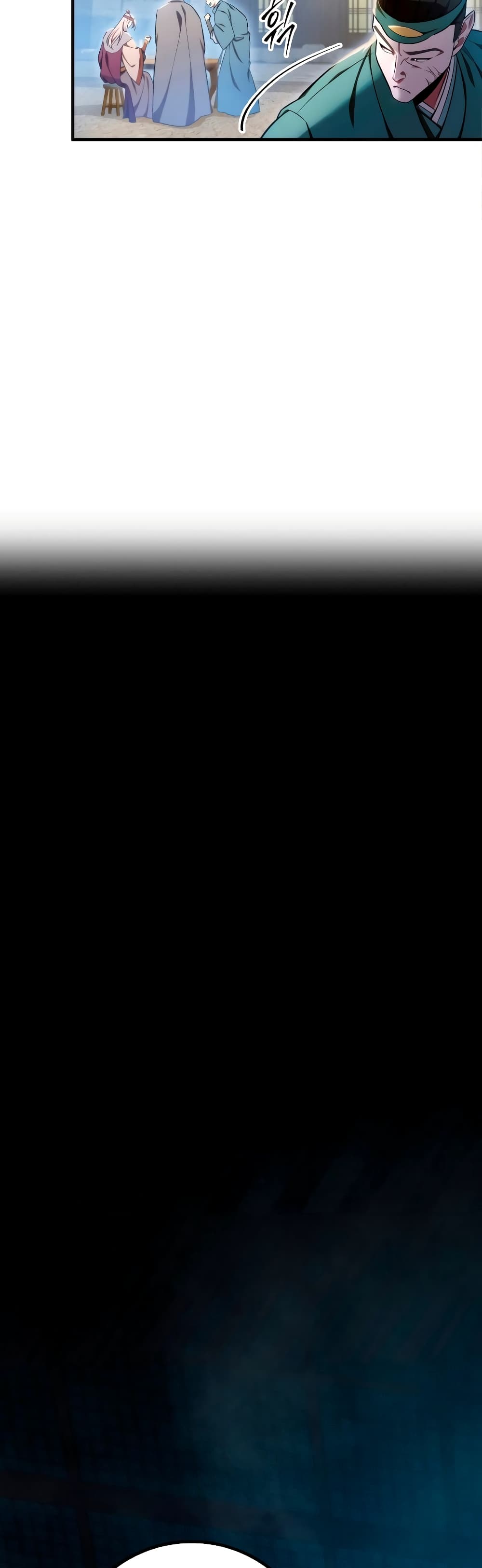 Heavenly Inquisition Sword กระบี่พิพากษ์เก้าสวรรค์ ตอนที่ 23 หน้า 25