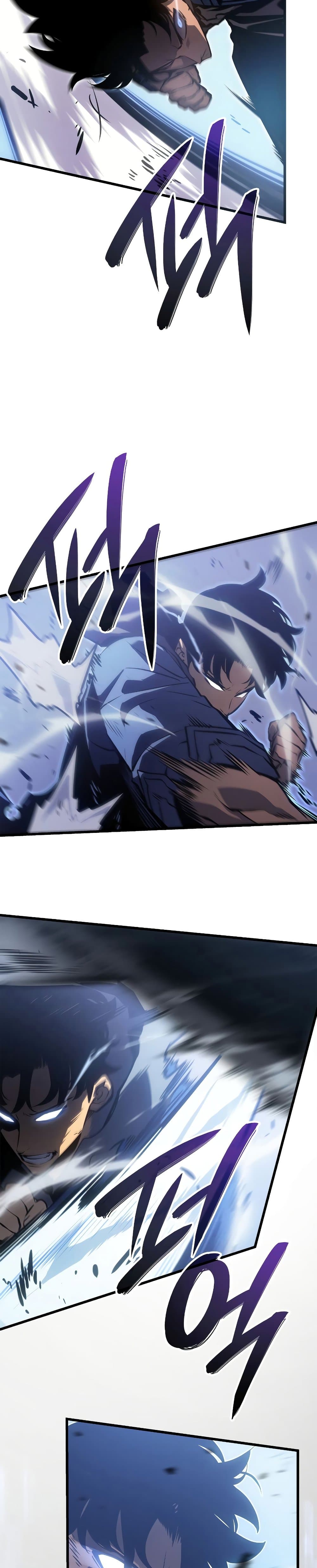 Solo Leveling: Ragnarok โซโล่เลเวลลิ่ง แร็คนาร็อค ตอนที่ 3 หน้า 25