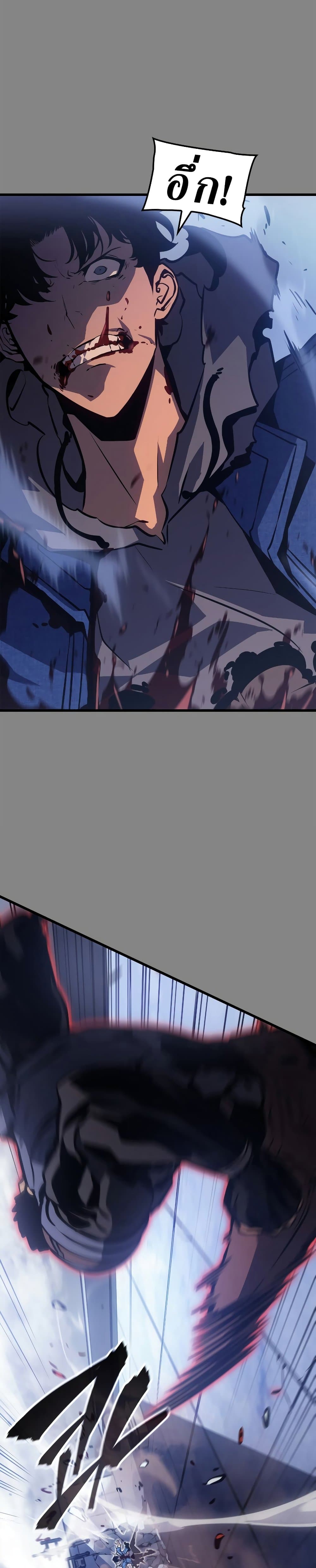 Solo Leveling: Ragnarok โซโล่เลเวลลิ่ง แร็คนาร็อค ตอนที่ 3 หน้า 28