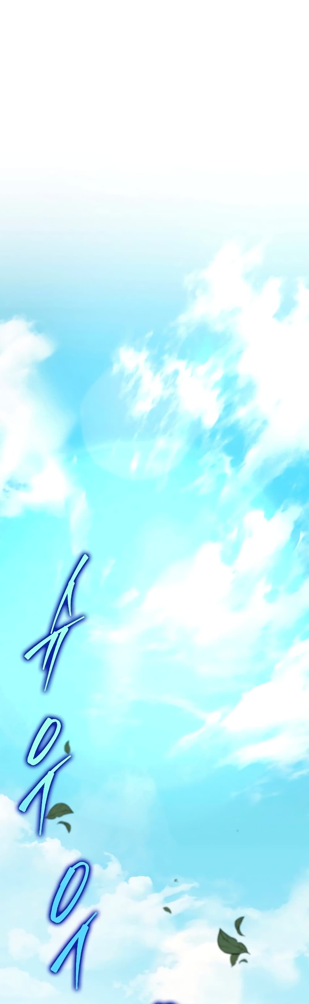 Heavenly Inquisition Sword กระบี่พิพากษ์เก้าสวรรค์ ตอนที่ 23 หน้า 32