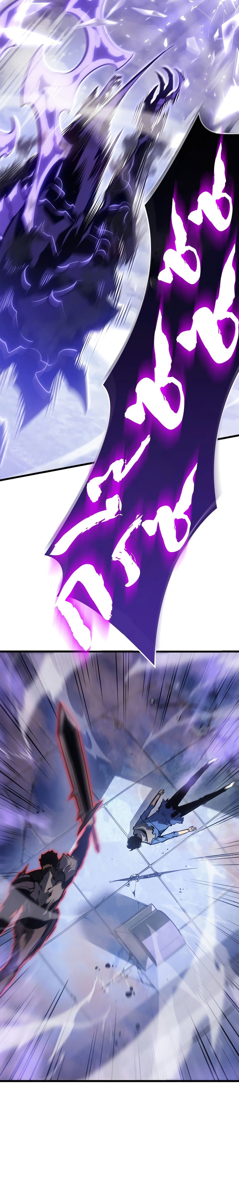 Solo Leveling: Ragnarok โซโล่เลเวลลิ่ง แร็คนาร็อค ตอนที่ 3 หน้า 36