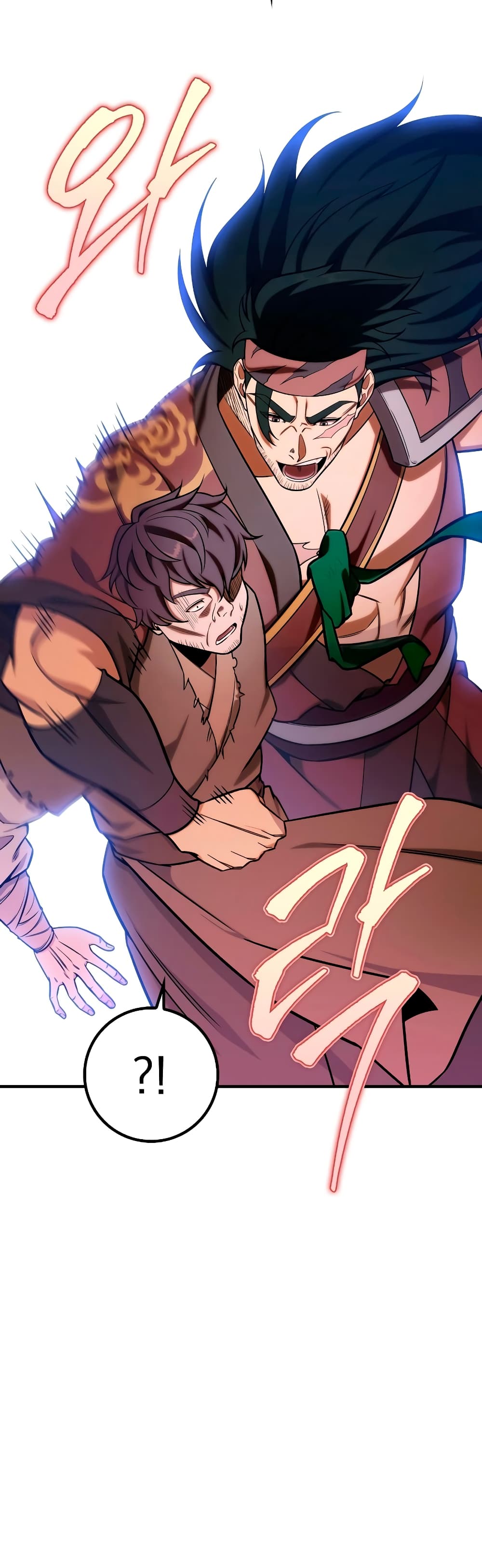 Heavenly Inquisition Sword กระบี่พิพากษ์เก้าสวรรค์ ตอนที่ 23 หน้า 40