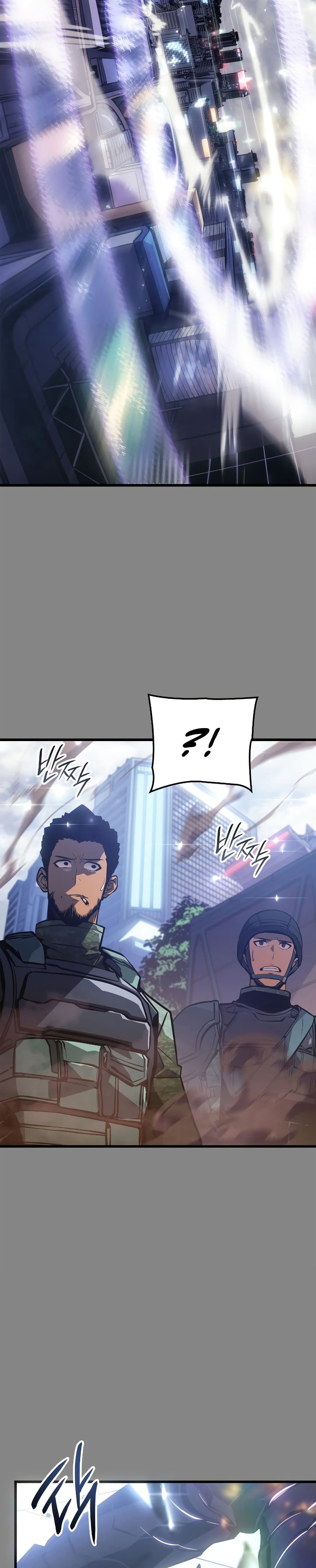 Solo Leveling: Ragnarok โซโล่เลเวลลิ่ง แร็คนาร็อค ตอนที่ 3 หน้า 49