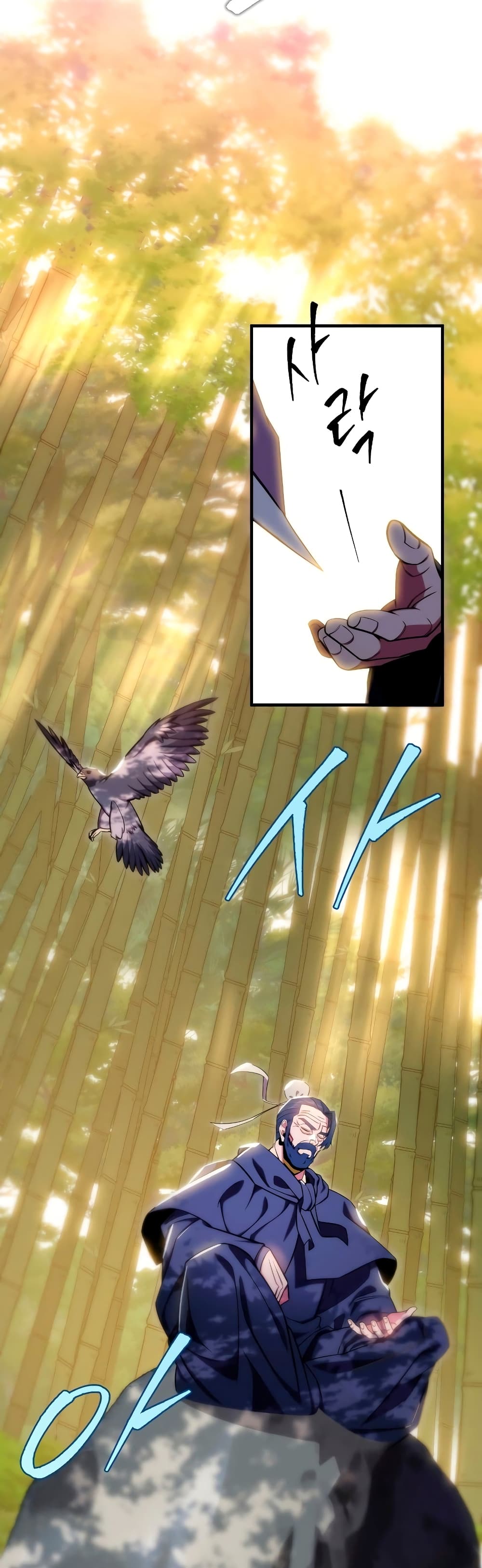 Heavenly Inquisition Sword กระบี่พิพากษ์เก้าสวรรค์ ตอนที่ 23 หน้า 56