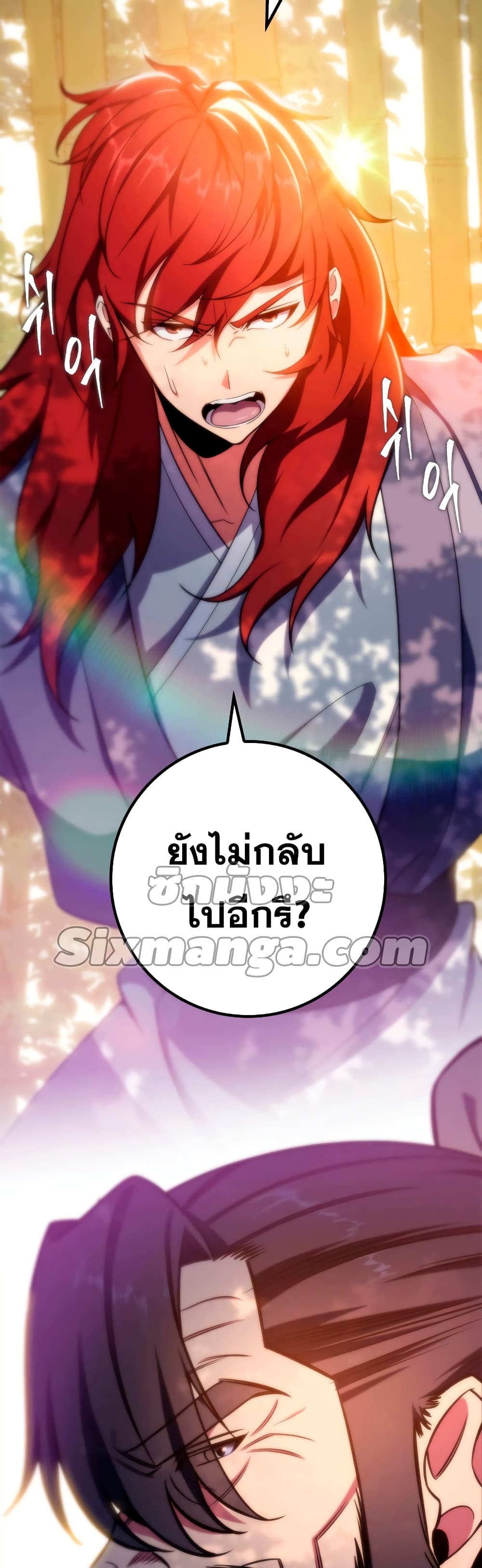 Heavenly Inquisition Sword กระบี่พิพากษ์เก้าสวรรค์ ตอนที่ 23 หน้า 60