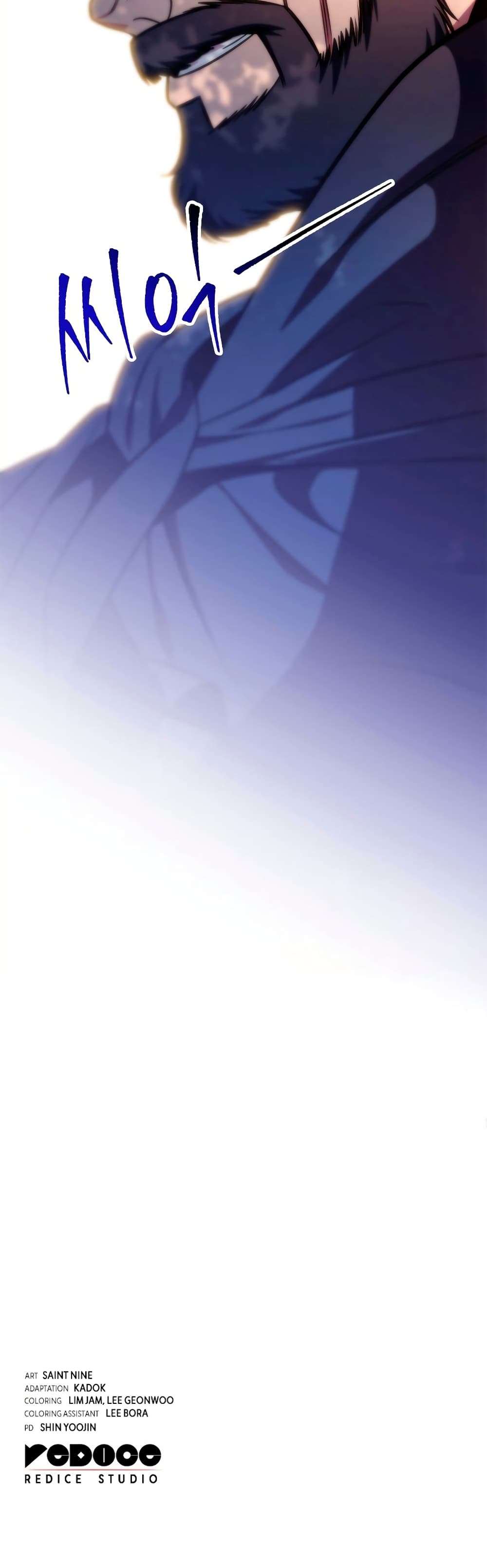 Heavenly Inquisition Sword กระบี่พิพากษ์เก้าสวรรค์ ตอนที่ 23 หน้า 61