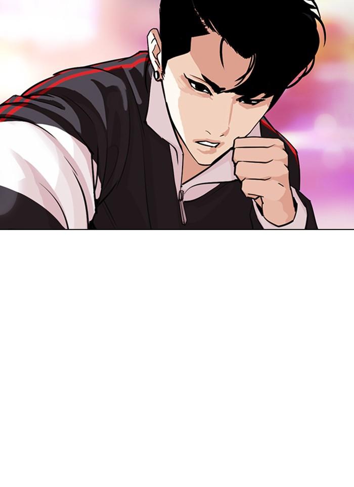 Lookism ตอนที่ 300 หน้า 14