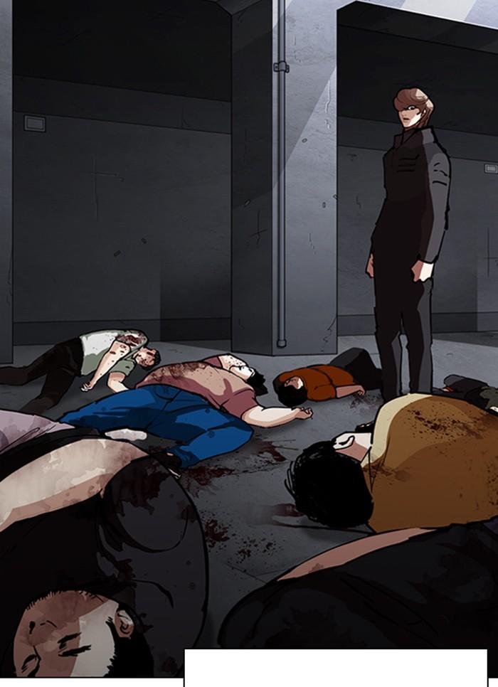 Lookism ตอนที่ 300 หน้า 51