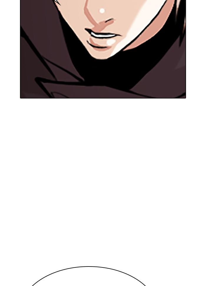 Lookism ตอนที่ 300 หน้า 69