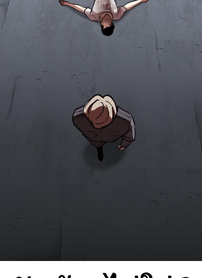 Lookism ตอนที่ 300 หน้า 111