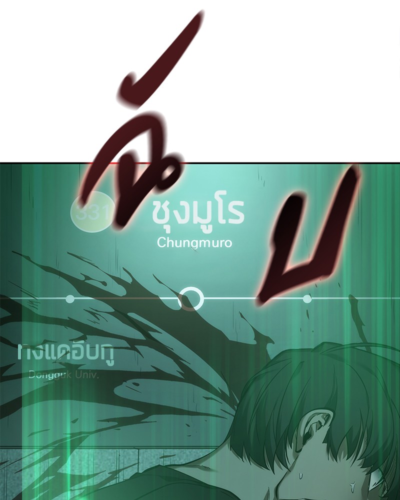 Omniscient Reader อ่านชะตาวันสิ้นโลก ตอนที่ 30 หน้า 12