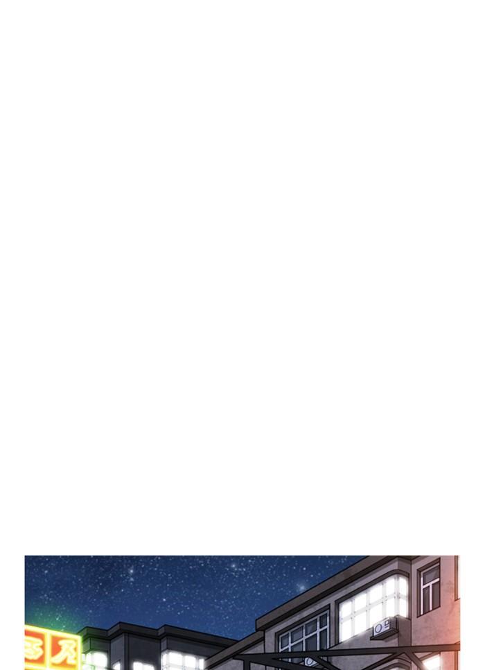 Lookism ตอนที่ 300 หน้า 138